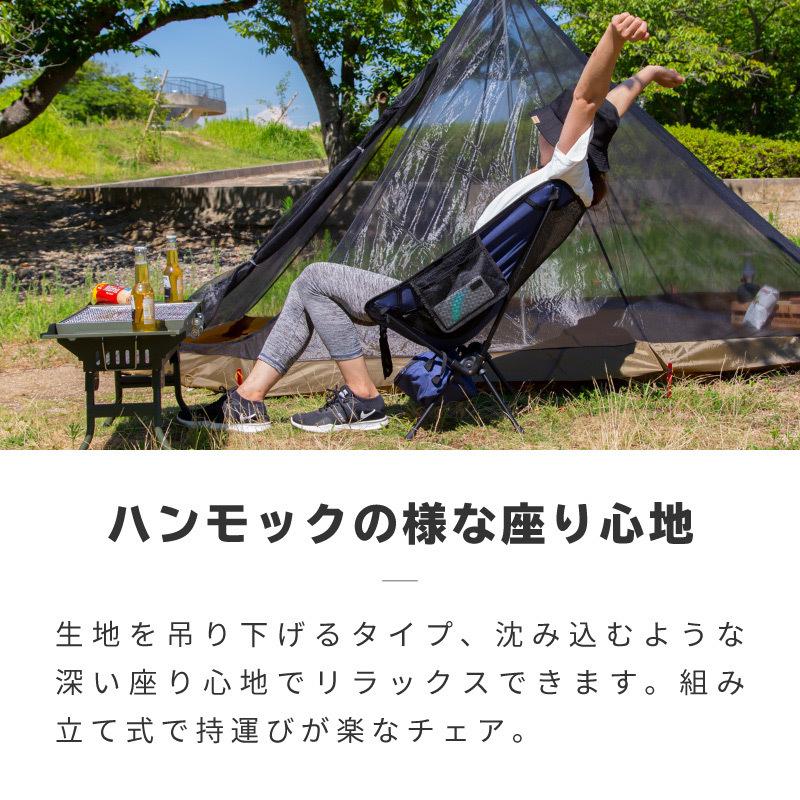 アウトドアチェア 軽量 折りたたみ ロータイプ キャンプ椅子