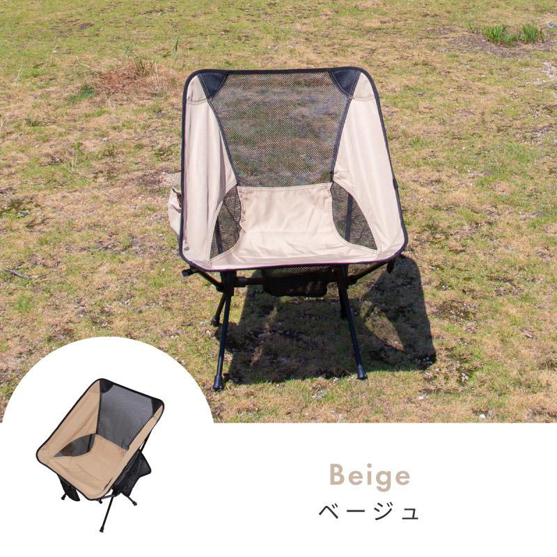 アウトドアチェア 軽量 折りたたみ ロータイプ キャンプ椅子