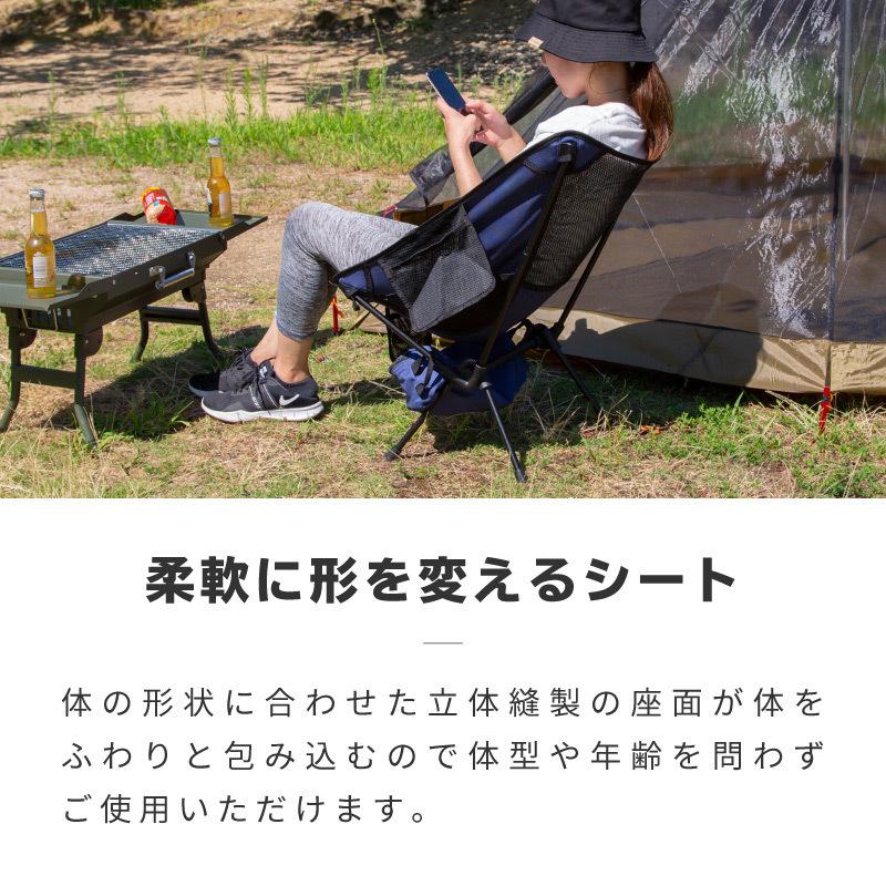 アウトドアチェア 軽量 折りたたみ ロータイプ キャンプ椅子