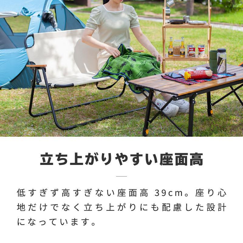 アウトドアベンチ 折りたたみ 2人掛け アウトドアチェア 椅子 折り畳み