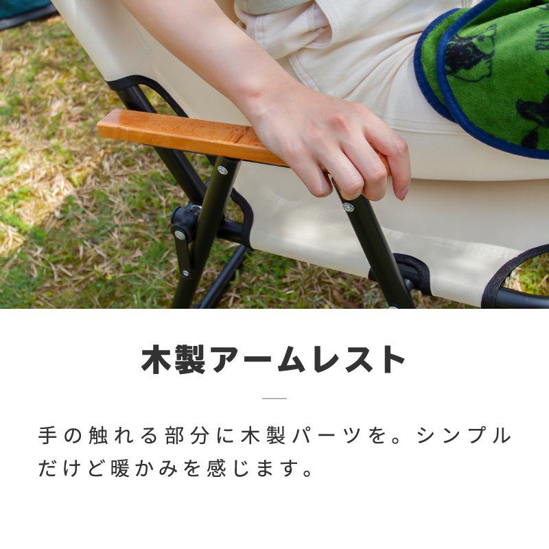 アウトドアベンチ 折りたたみ 2人掛け アウトドアチェア 椅子 折り畳み