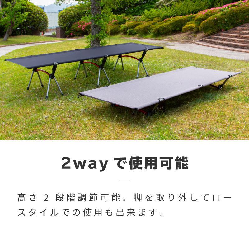キャンプ コット ベッド ベンチ 椅子 キャンプ用品 アウトドアベッド
