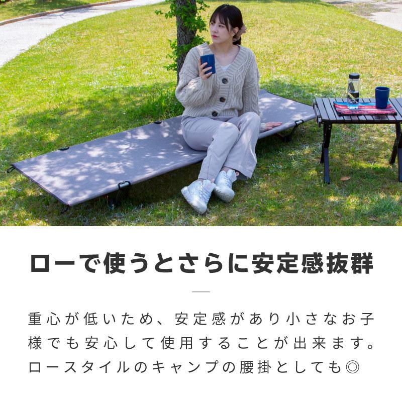 キャンプ コット ベッド ベンチ 椅子 キャンプ用品 アウトドアベッド