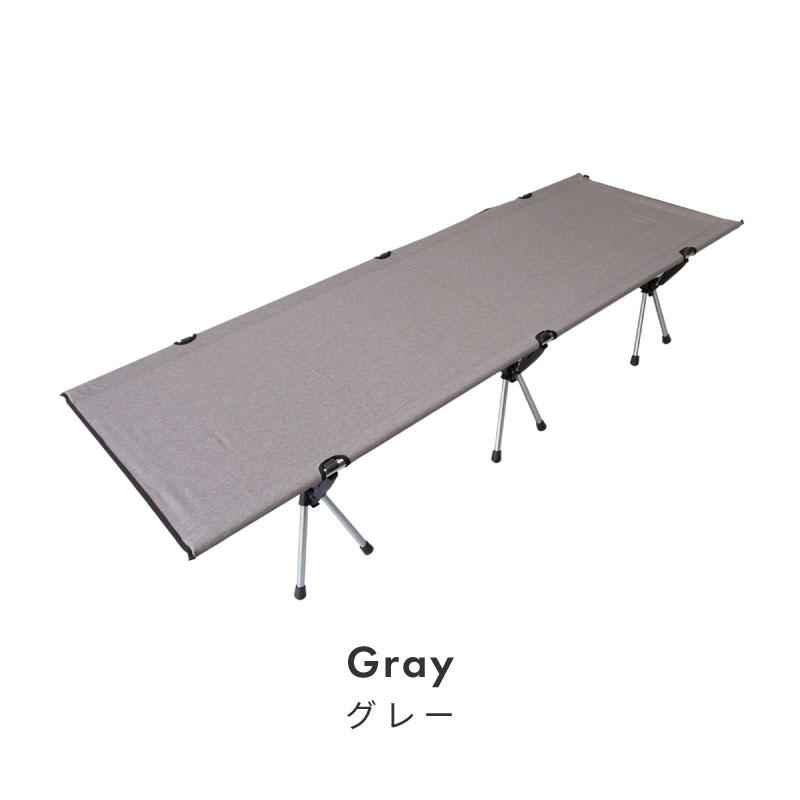 キャンプ コット ベッド ベンチ 椅子 キャンプ用品 アウトドアベッド