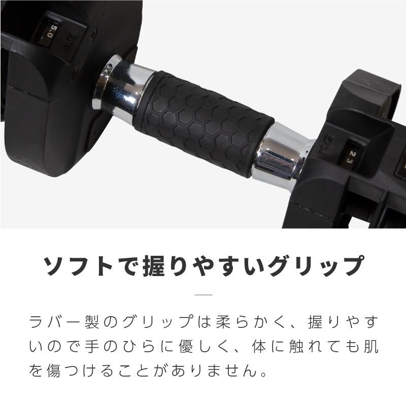 ダンベル 可変式 20kg 筋トレ 器具 ラバーグリップ 男性 女性 初心者
