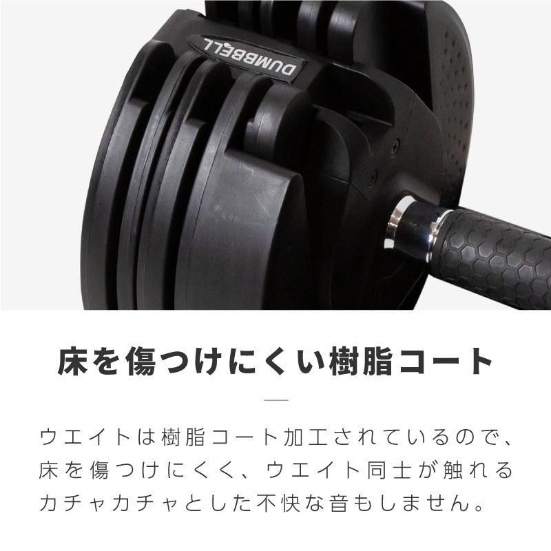 ダンベル 可変式 20kg 筋トレ 器具 ラバーグリップ 男性 女性 初心者