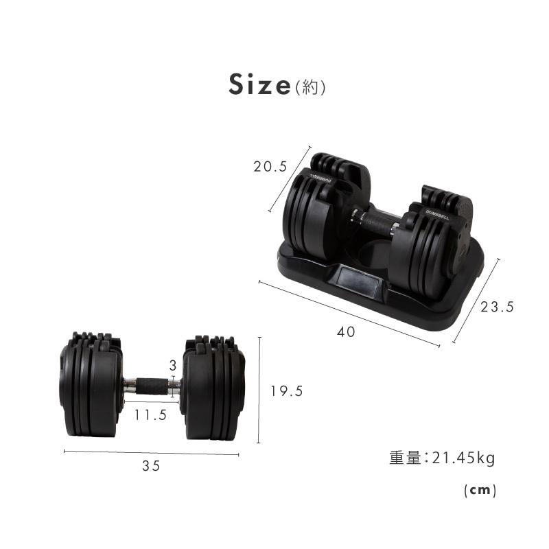 ダンベル 可変式 20kg 筋トレ 器具 ラバーグリップ 男性 女性 初心者