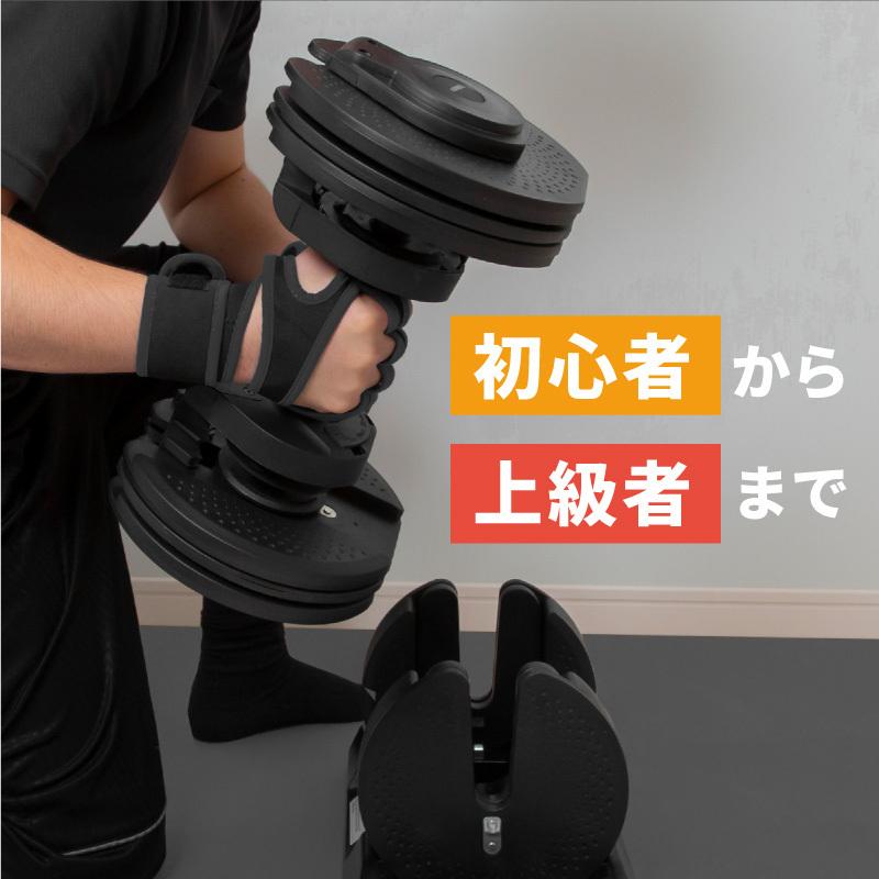 ダンベル 可変式 20kg 筋トレ 器具 ラバーグリップ 男性 女性 初心者