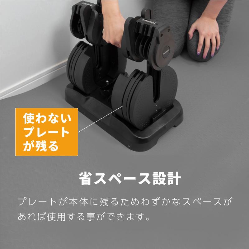 ダンベル 可変式 20kg 筋トレ 器具 ラバーグリップ 男性 女性 初心者