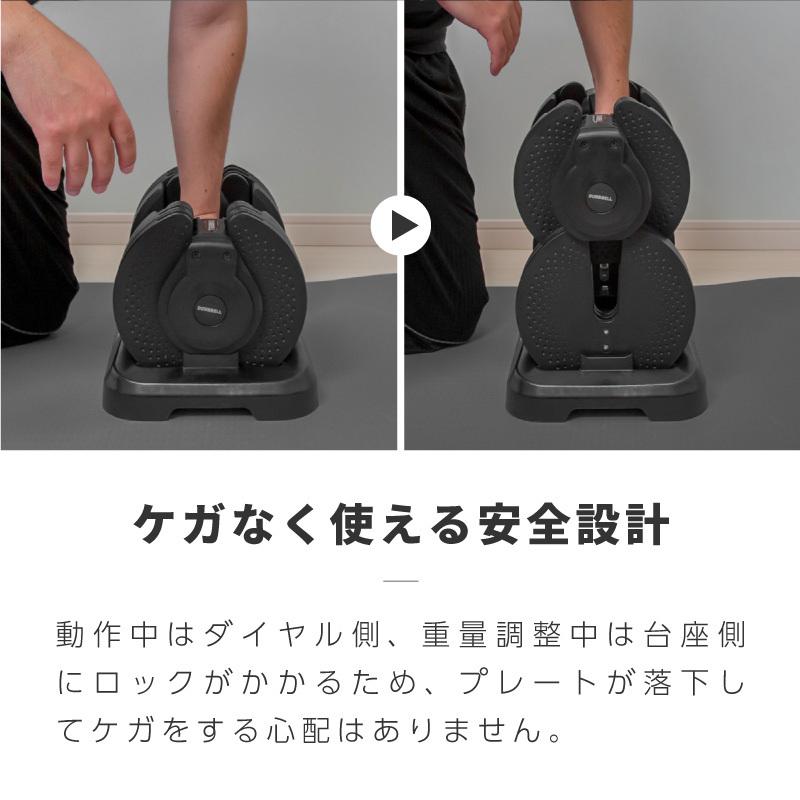 ダンベル 可変式 20kg 筋トレ 器具 ラバーグリップ 男性 女性 初心者