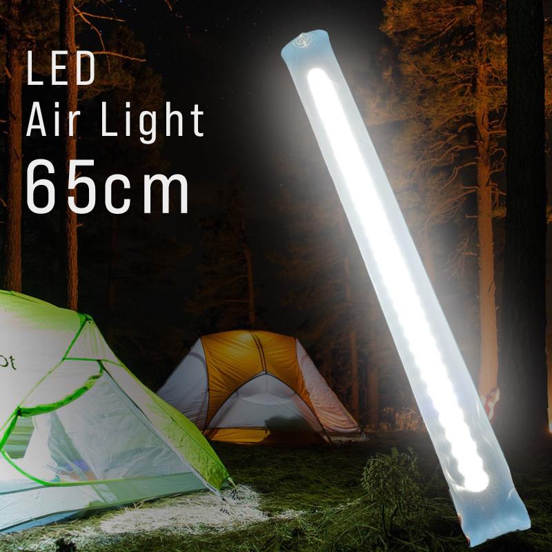 LEDエアーライト LED 明るい ランタン LEDライト 65cm 防水 軽量  