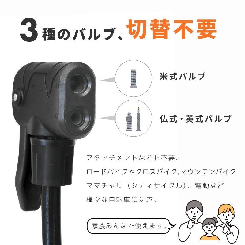 空気入れ 足踏み式 フットポンプ シングル 自転車 ボール 携帯