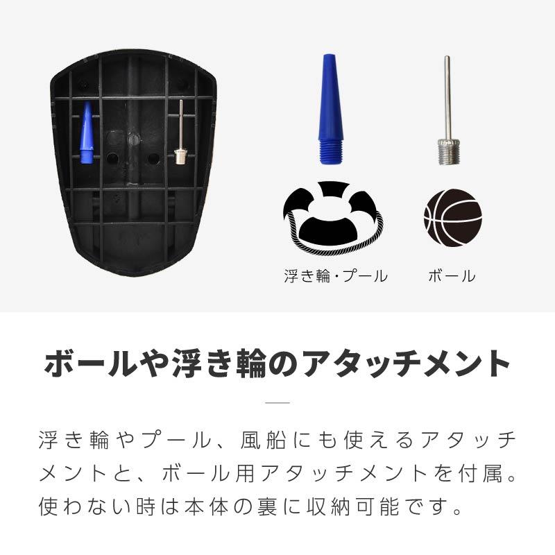 空気入れ 足踏み式 フットポンプ シングル 自転車 ボール 携帯