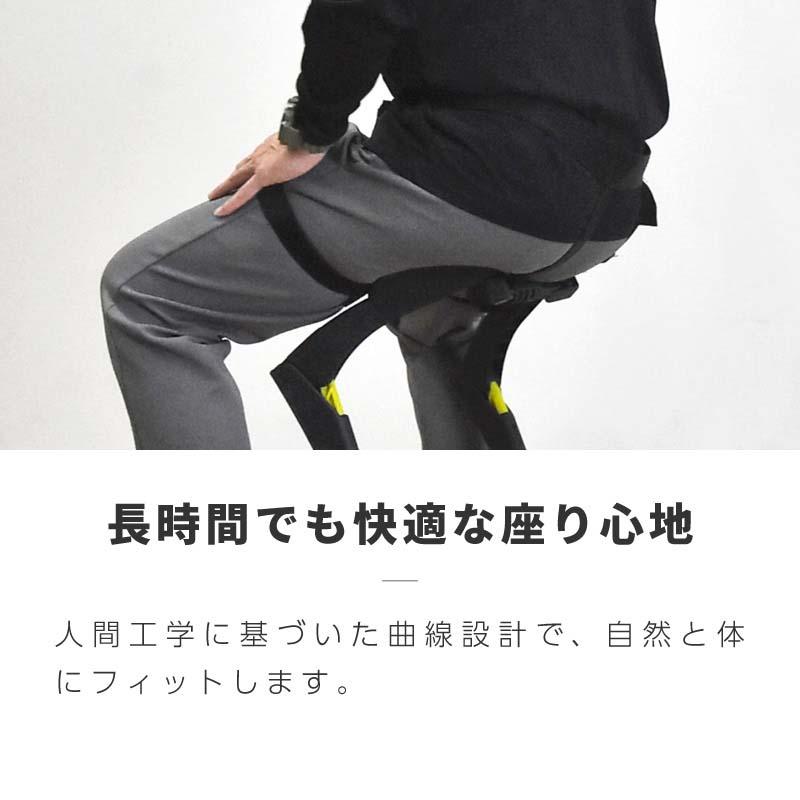 立ったまま座れる椅子 歩ける椅子 着る椅子 チェアラブル 折りたたみ