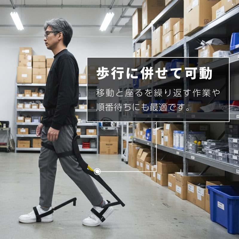 立ったまま座れる椅子 歩ける椅子 着る椅子 チェアラブル 折りたたみ