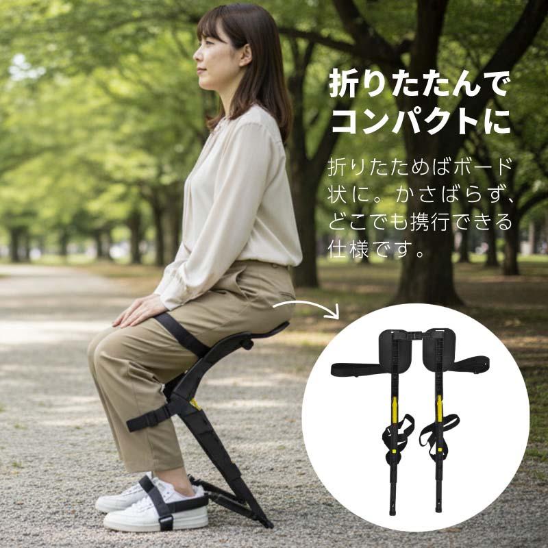 座りながら歩ける椅子 立ったまま座れる椅子 歩ける椅子 着る椅子 チェアラブル 折りたたみ