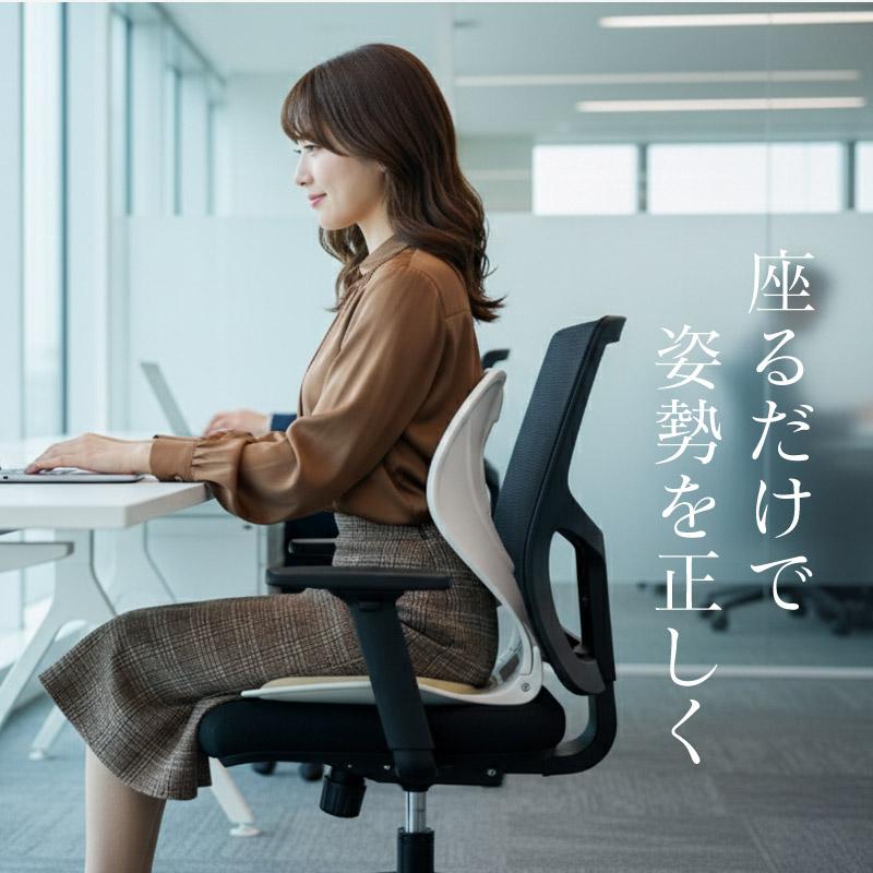 姿勢サポートチェア 姿勢矯正 姿勢が良くなる 椅子 折りたたみ式