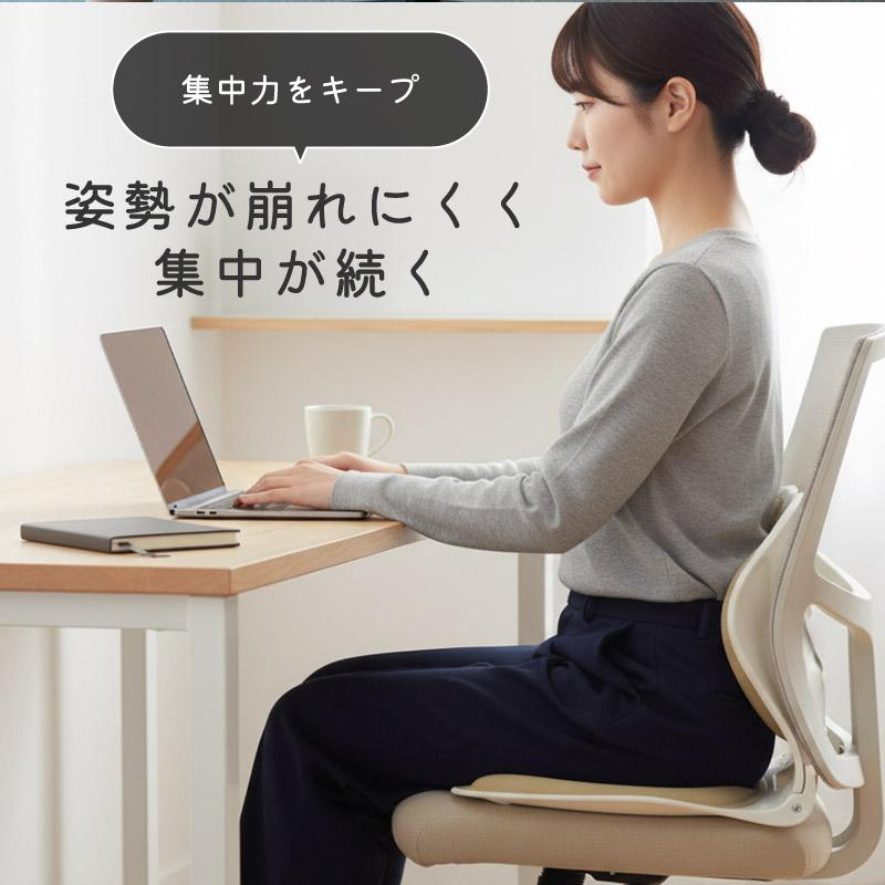 姿勢サポートチェア 姿勢矯正 姿勢が良くなる 椅子 折りたたみ式