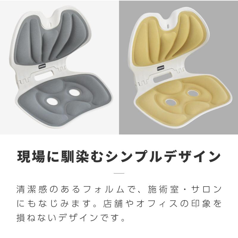 姿勢サポートチェア 姿勢矯正 姿勢が良くなる 椅子 折りたたみ式