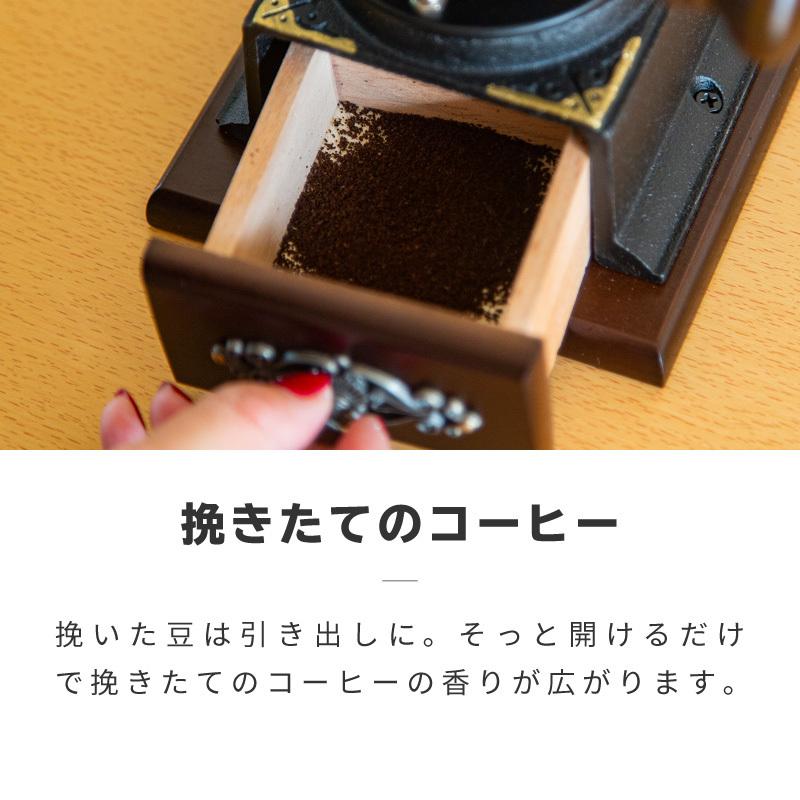コーヒーミル 手動 おしゃれ アンティーク調 レトロ 粗さ調節 黒鉄