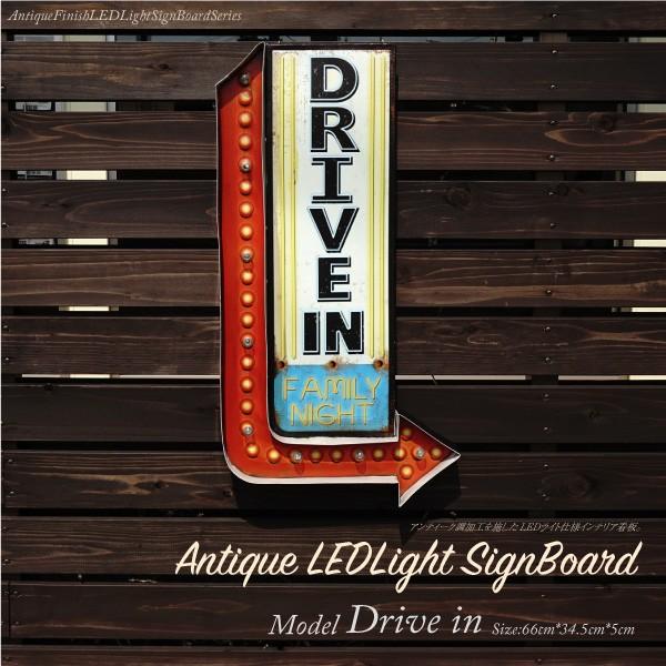 看板 DRIVE IN LED 照明 プレート アンティーク風 アメリカン雑貨