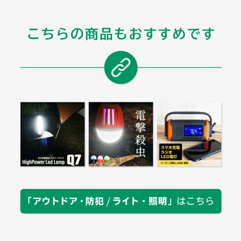 LED トーチ&amp;ランタン/BG12 ～ 3WAY電源手回し充電式 g6bh9ry 楽天市場】充電 式 トーチライトの通販