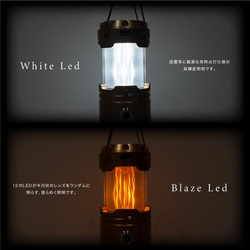 ランタン LED 充電式 ソーラー 家庭用電源 小型 軽量 コンパクト