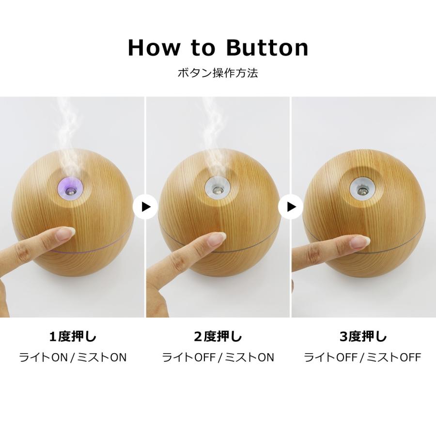 加湿器 卓上 アロマディフューザー 超音波 オフィス 静音 木目