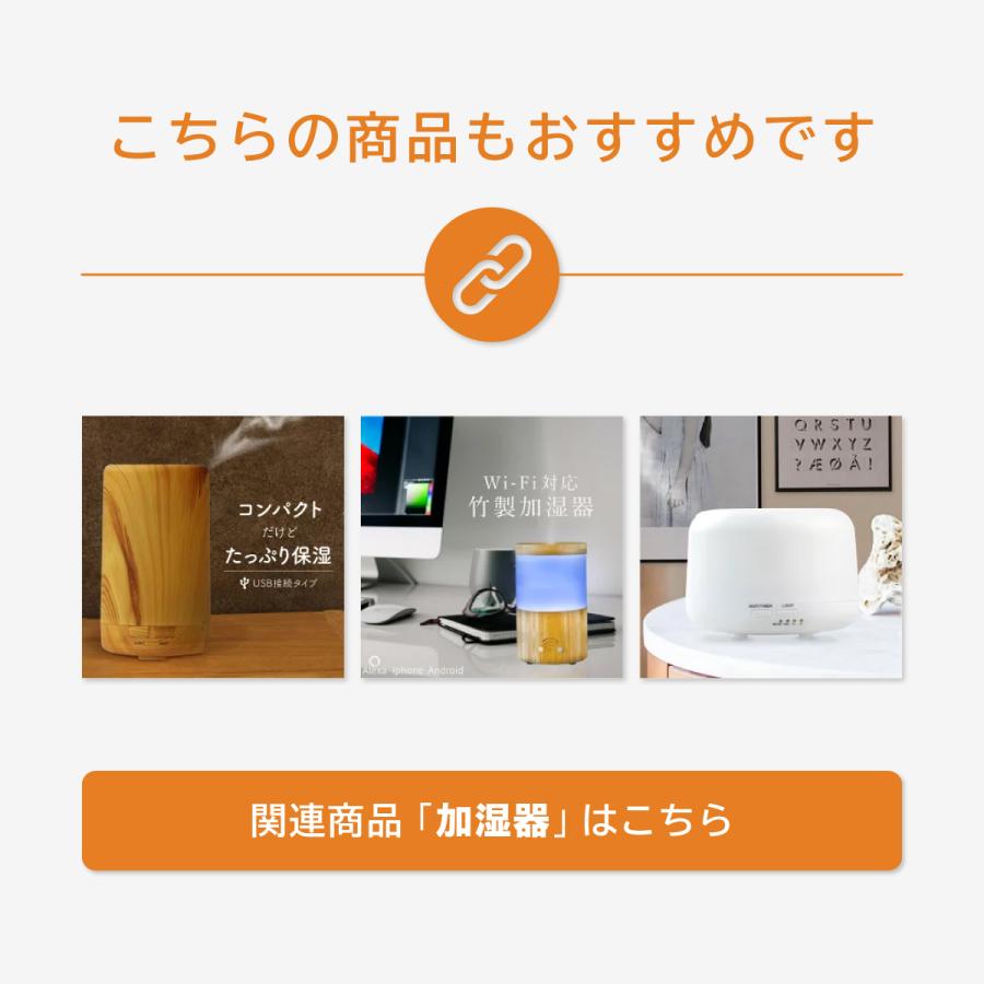 加湿器 卓上 アロマディフューザー 超音波 オフィス 静音 木目