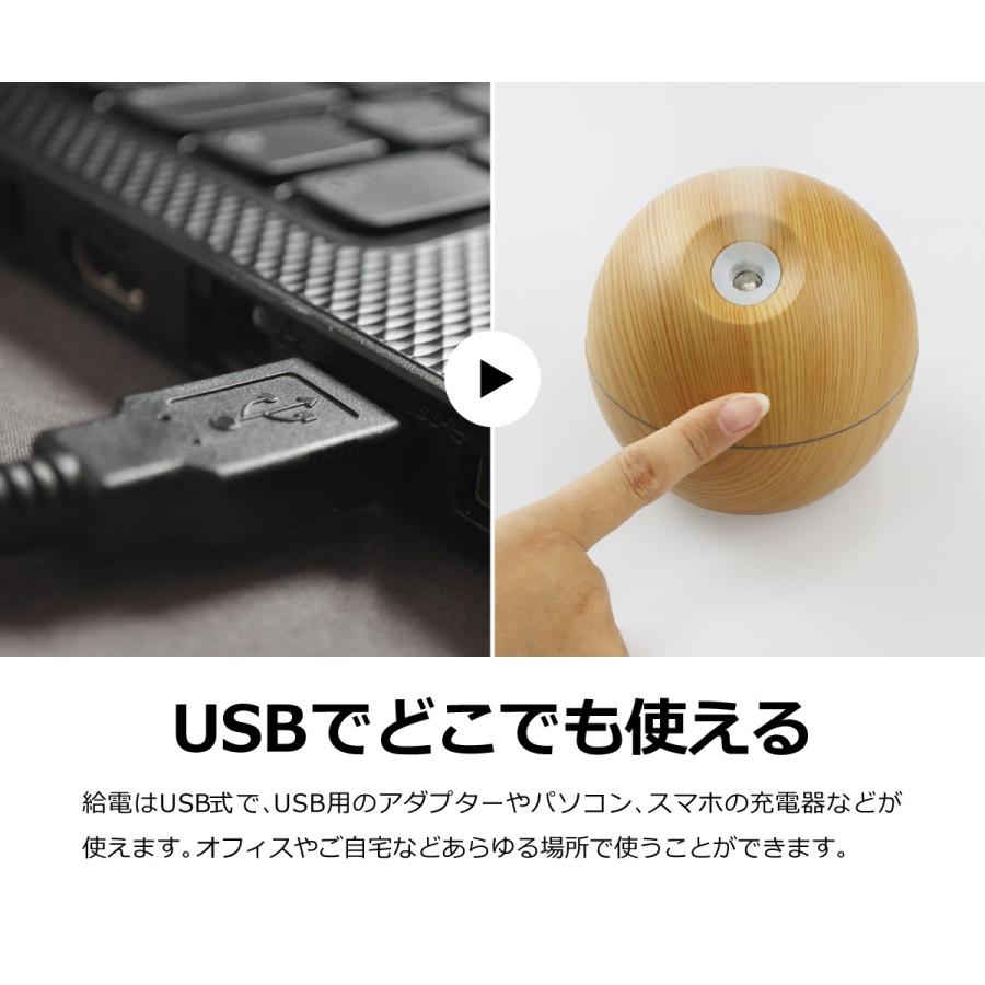 加湿器 卓上 アロマディフューザー 超音波 オフィス 静音 木目