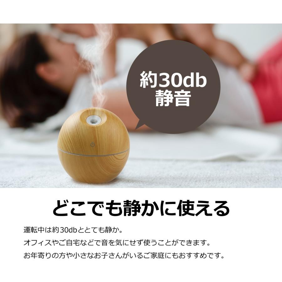 加湿器 卓上 アロマディフューザー 超音波 オフィス 静音 木目