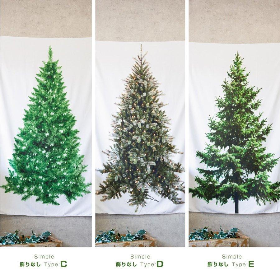 クリスマスツリー タペストリー クリスマス オーナメント 壁掛け 150cm