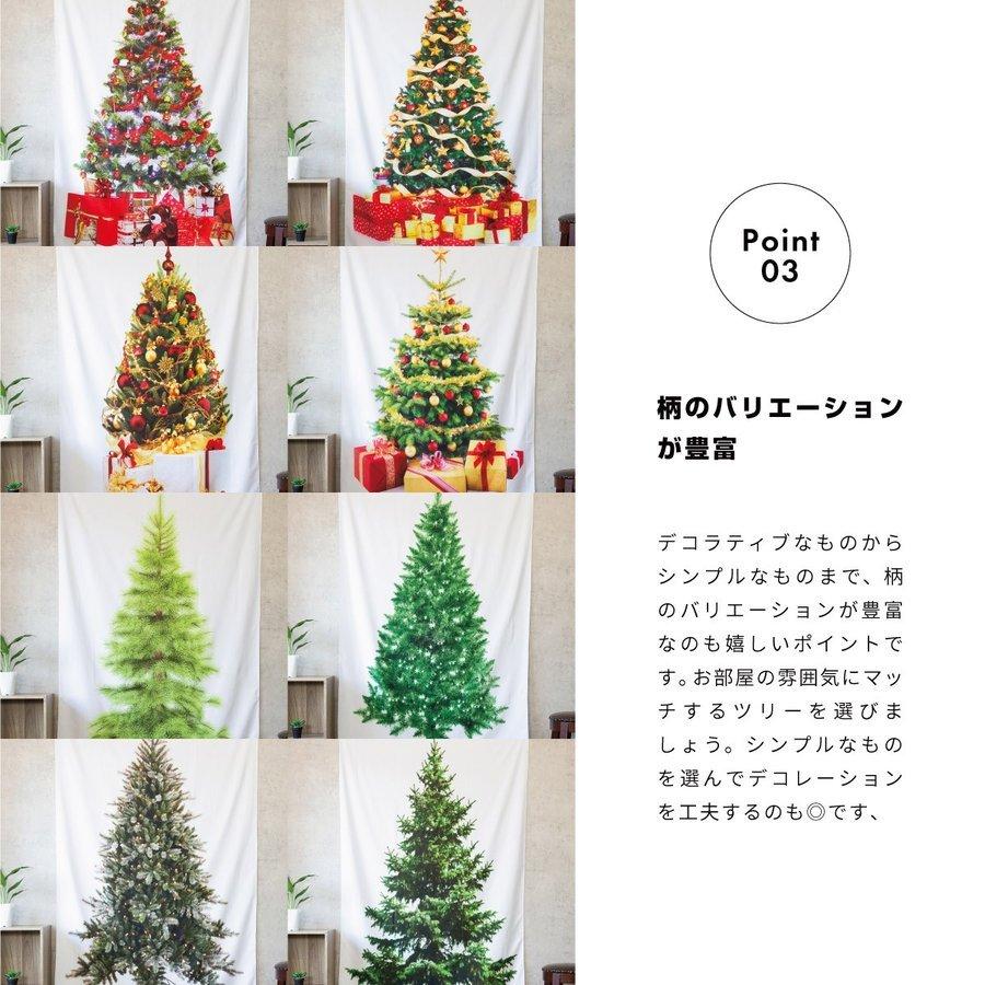 クリスマスツリー タペストリー クリスマス オーナメント 壁掛け 150cm 100cm おしゃれ 北欧 Xmas もみの木 インテリア｜ggbank｜08