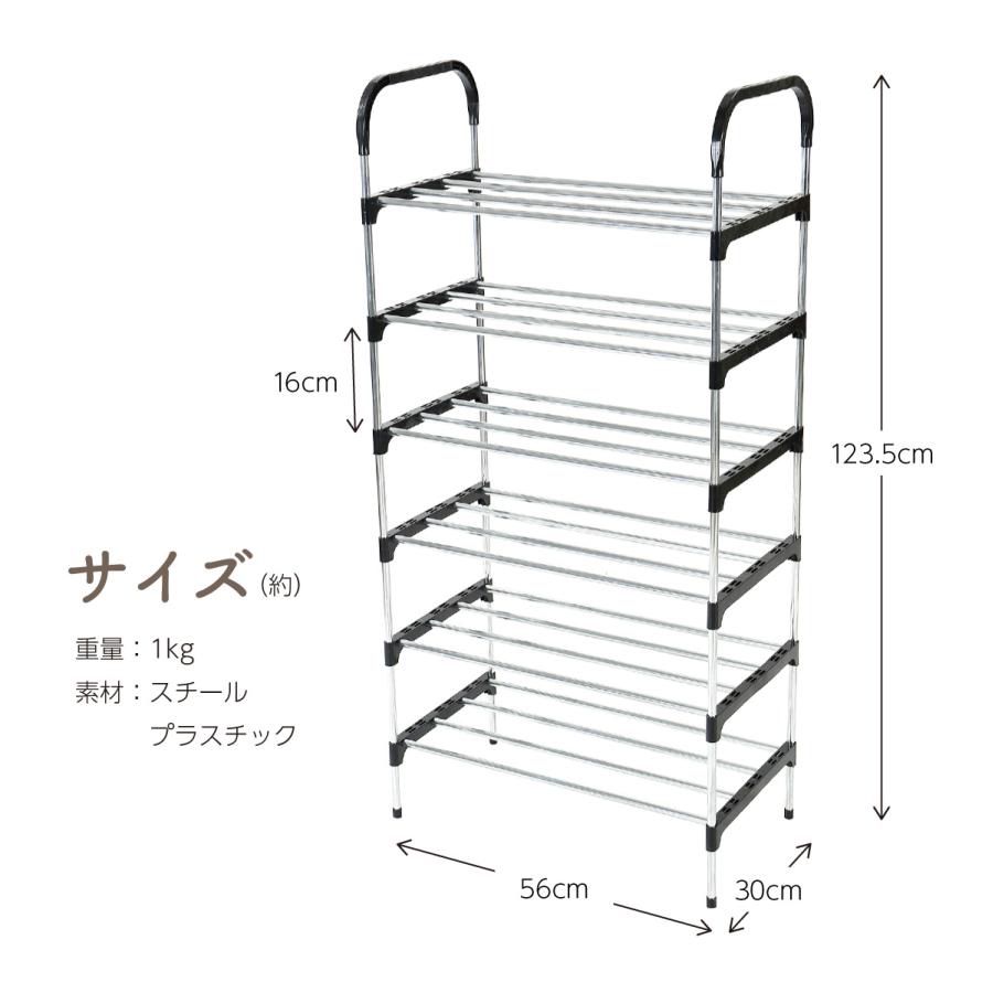 【新品・送料無料】省スペースに最大18足薄型シューズラック ホワイト シューズラック 6段 スリム 省 スペース おしゃれ 大容量 最大18
