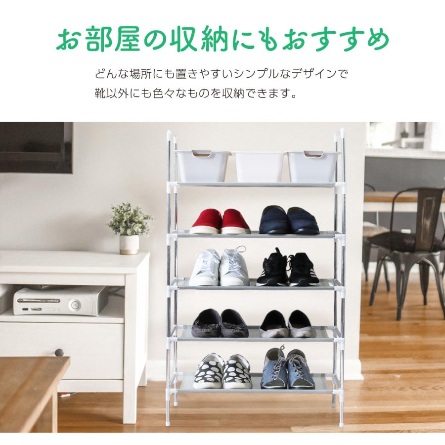 【送料込】スリム シューズラック 5段 ホワイト 省スペース 玄関収納 uni342478-1.jpg