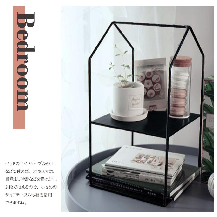 アイアン ディスプレイ 2段 ラック 収納 オブジェ 北欧 ハウス型 小物