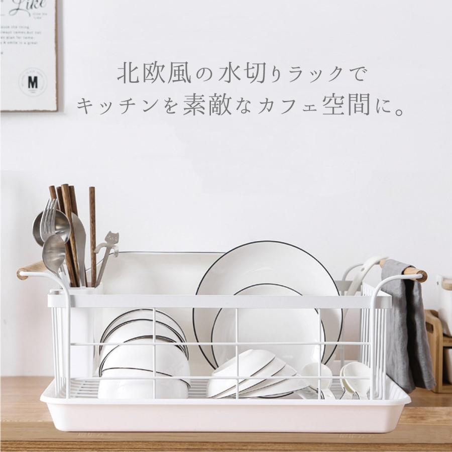 送料無料 水切りラック 水切りかご トレー シンク上 キッチン 台所 シンク 収納 北欧 おしゃれ バスケット シンプル お皿 箸立て ホワイト 白 ジージーバンク ヤフー店 通販 Yahoo ショッピング