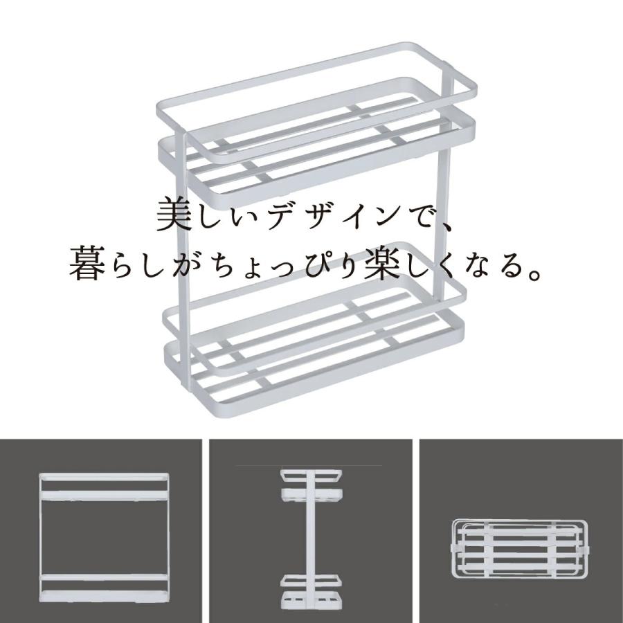 スパイスラック スチール おしゃれ 白 調味料ラック スリム 2段 収納
