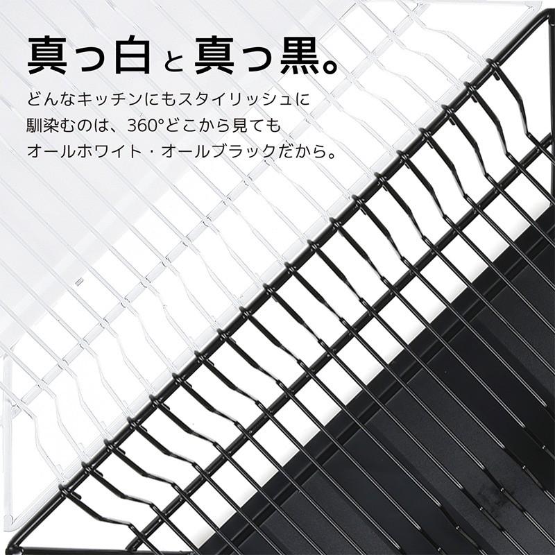代引可 送料無料 水切りラック 水切りかご プラスチック シンク上 キッチン 選べる2色 水受けトレー お皿 食器 野菜 おしゃれ 北欧 シンプル 黒 白 Materialworldblog Com