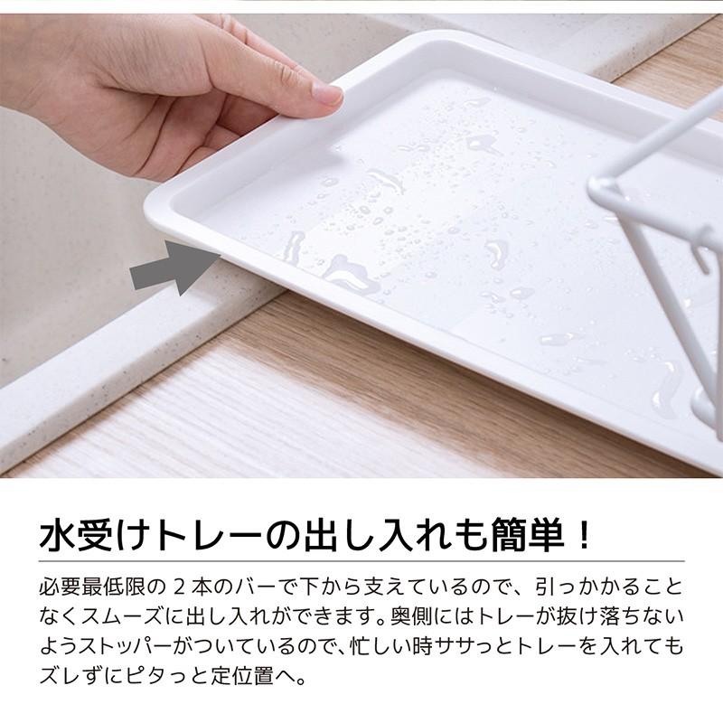 代引可 送料無料 水切りラック 水切りかご プラスチック シンク上 キッチン 選べる2色 水受けトレー お皿 食器 野菜 おしゃれ 北欧 シンプル 黒 白 Materialworldblog Com