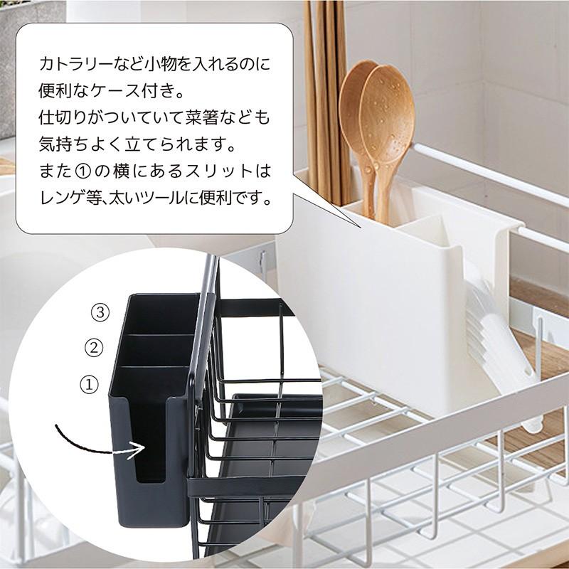 送料無料 水切りラック 水切りかご トレー シンク上 キッチン 台所 シンク 収納 北欧 おしゃれ 箸立て ふきん掛け ホワイト 白 ブラック 黒 :87353:ジージーバンク ヤフー店 - 通販 - Yahoo!ショッピング 送料無料 水切りラック 水切りかご トレー シンク上 キッチン 台所 シンク 収納 北欧 おしゃれ 箸立て ふきん掛け ホワイト 白 ブラック 黒 :87353:ジージーバンク ヤフー店 - 通販 - Yahoo!ショッピング