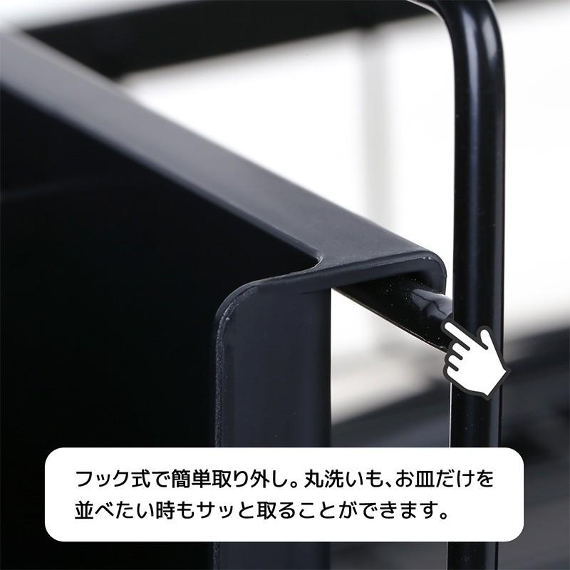 水切りラック 水切りかご トレー シンク上 キッチン 台所 シンク 収納