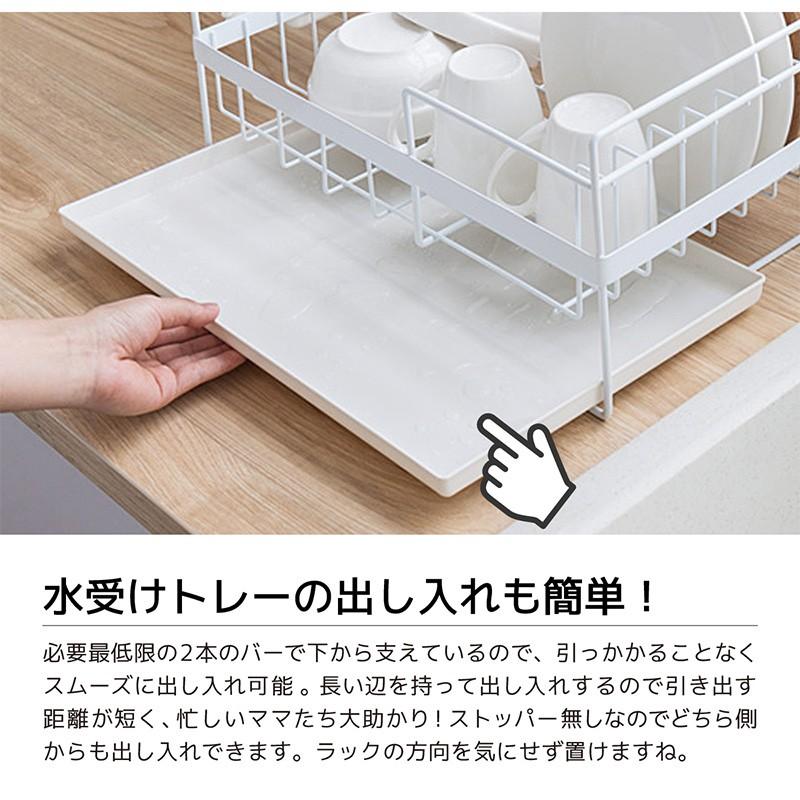 水切りラック 水切りかご トレー シンク上 キッチン 台所 シンク 収納