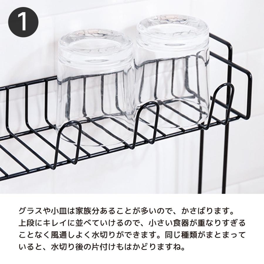 送料無料 水切りラック 水切りかご 2段 トレー シンク上 キッチン 台所 シンク 収納 スリム 省スペース 北欧 おしゃれ バスケット シンプル ジージーバンク ヤフー店 通販 Yahoo ショッピング
