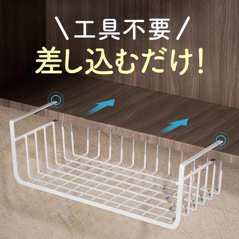 戸棚下収納ラック ホワイト 吊り戸棚 吊り下げ 収納 キッチンラック