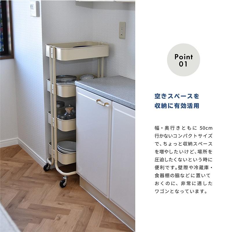 キッチンワゴン キャスター付き 北欧 おしゃれ 4段 組み立て式