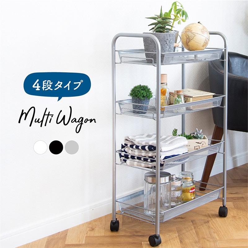 キッチンワゴン キャスター付き スリム 北欧 マルチワゴン 四段