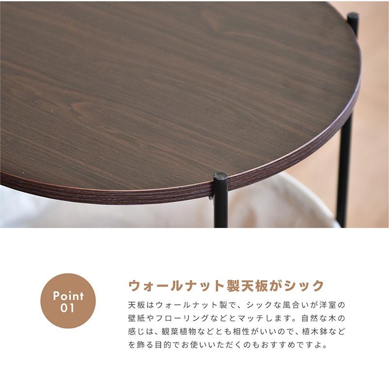 サイドテーブル おしゃれ 北欧 丸 収納 円形 2段 ナイトテーブル