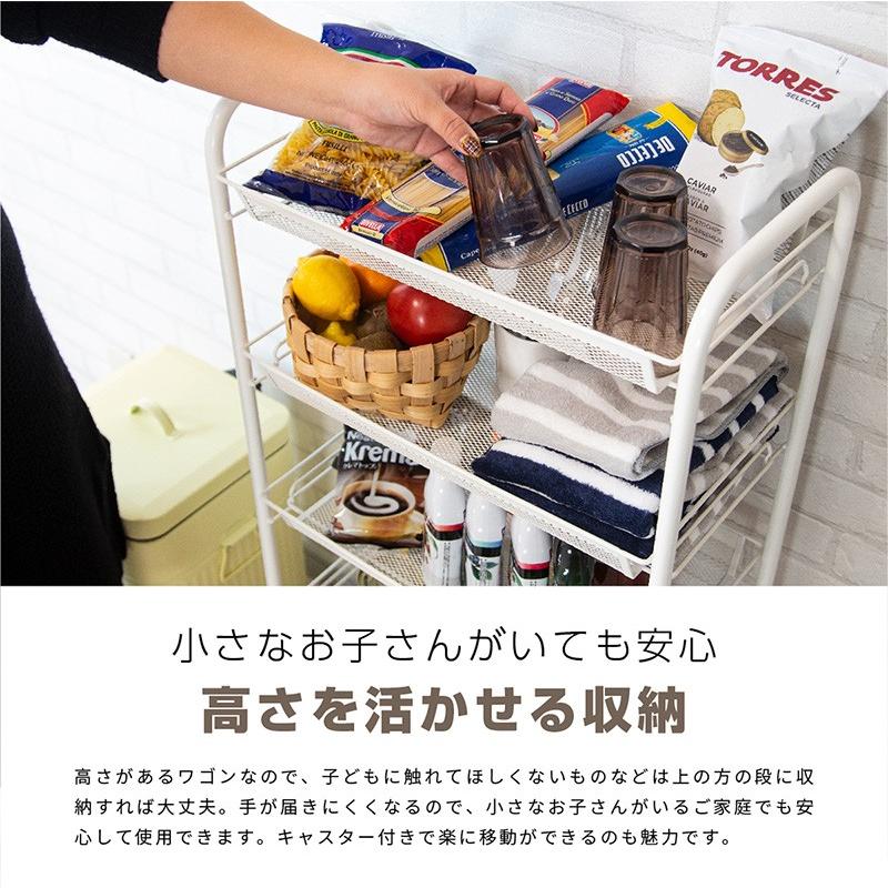 キッチンワゴン キャスター付き スリム 北欧 マルチワゴン 五段