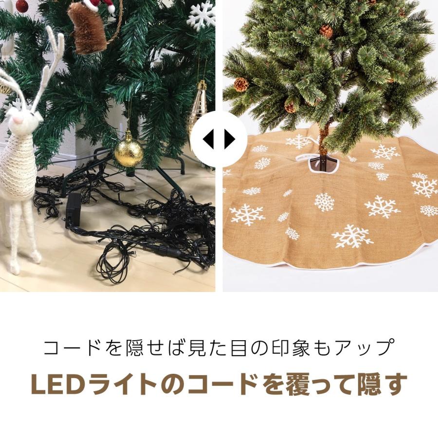 クリスマスツリー 足元 スカート 120cm 茶色 ブラウン 雪模様 ツリー